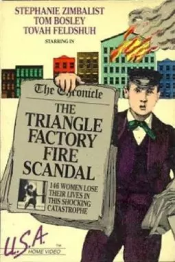 The Triangle Factory Fire Scandal - постер