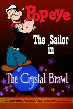 The Crystal Brawl - постер