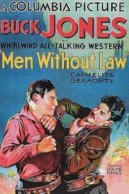 Men Without Law - постер
