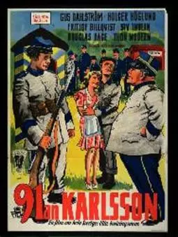 91:an Karlsson - постер