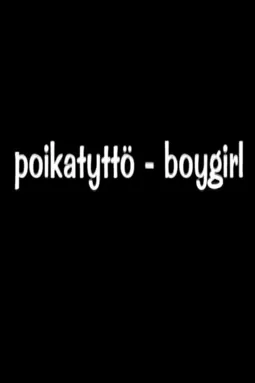 Poikatyttö - постер