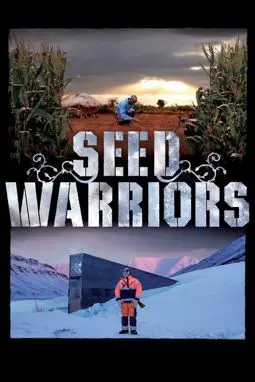 Seed Warriors - постер