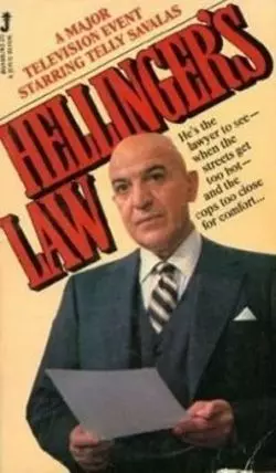 Закон Хеллинджера - постер