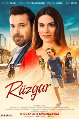 Рюзгар - постер