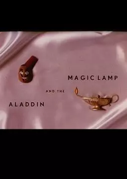 Aladdin and the Magic Lamp - постер