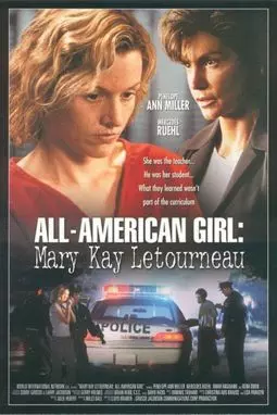 Американская девочка: История Мэри Кей Летурно - постер