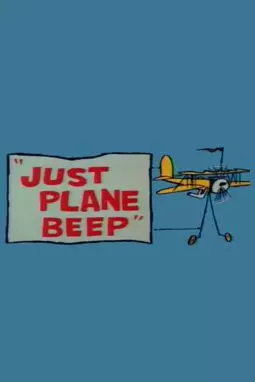 Just Plane Beep - постер