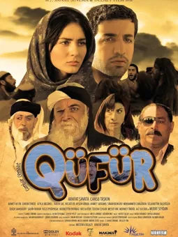(Q)üfür - постер