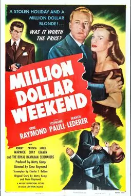 Million Dollar Weekend - постер