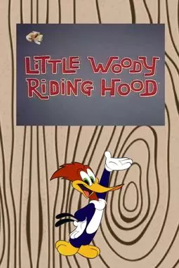 Little Woody Riding Hood - постер