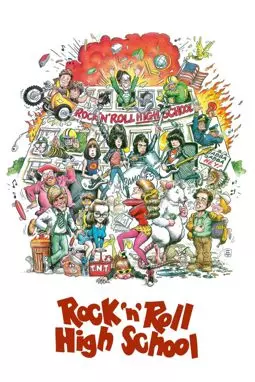 Высшая школа рок-н-ролла - постер