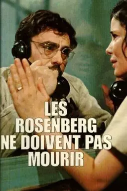 Les Rosenberg ne doivent pas mourir - постер