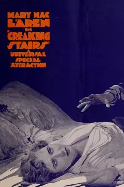 Creaking Stairs - постер