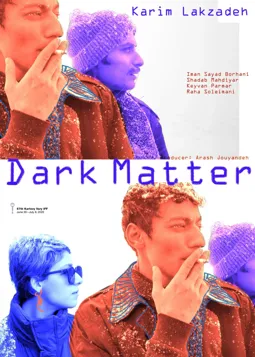 Темная материя - постер
