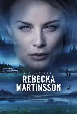 Ребекка Мартинссон - постер