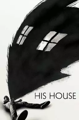 Его дом - постер