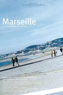 Марсель - постер