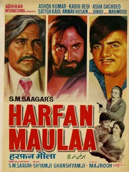 Harfan Maulaa - постер