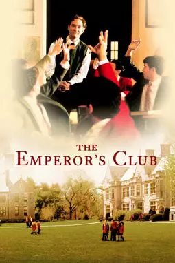Императорский клуб - постер