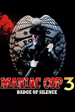 Маньяк-полицейский 3: Знак молчания - постер