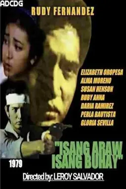 Isang araw isang buhay - постер