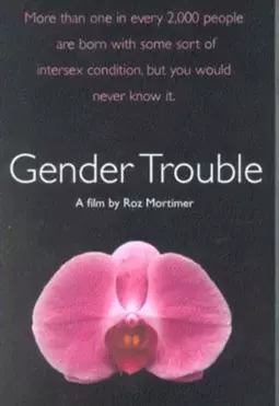 Gender Trouble - постер