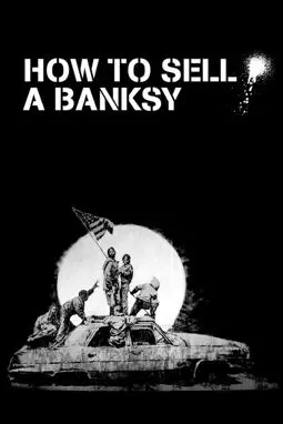 How to Sell a Banksy - постер