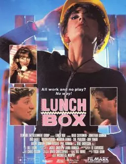 Lunch Box - постер