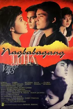 Nagbabagang luha - постер