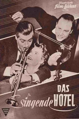 Das singende Hotel - постер