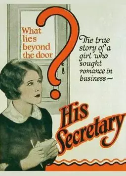 His Secretary - постер