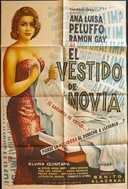 El vestido de novia - постер