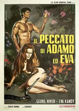 Грех Адама и Евы - постер