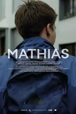 Матиас - постер