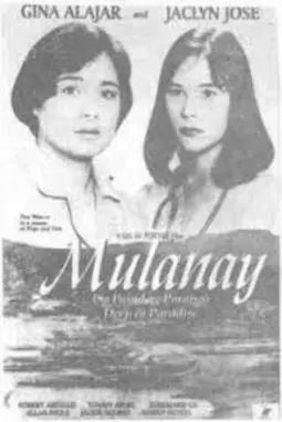 Mulanay: Sa pusod ng paraiso - постер