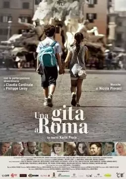 Прогулка по Риму - постер