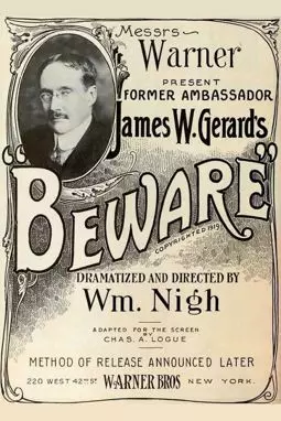 Beware! - постер