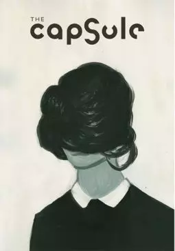 Капсула - постер