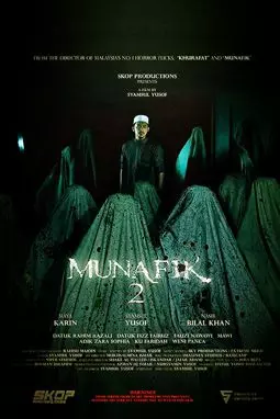 Мунафик 2 - постер