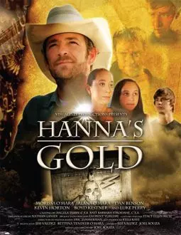 Золото Ханны - постер