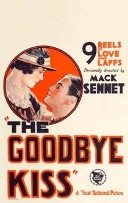 The Good-Bye Kiss - постер