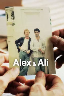 Алекс и Али - постер