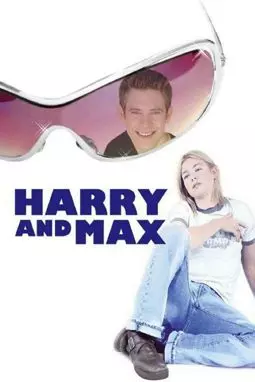 Гарри и Макс - постер