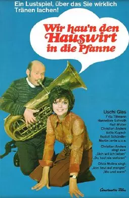 Wir hau'n den Hauswirt in die Pfanne - постер