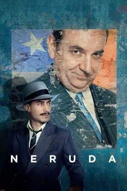 Неруда - постер