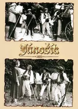 Яношик - постер