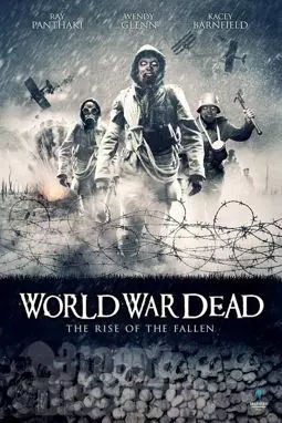 Мировая война мертвецов: Восстание павших - постер
