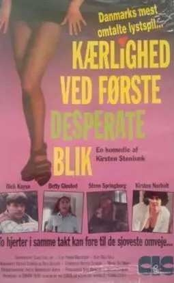 Kærlighed ved første desperate blik - постер