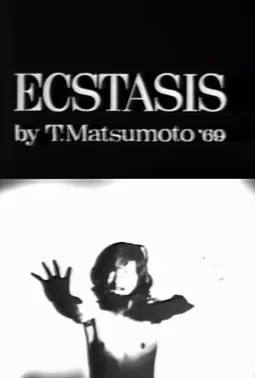 Ecstasis - постер