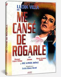 Me cansé de rogarle - постер